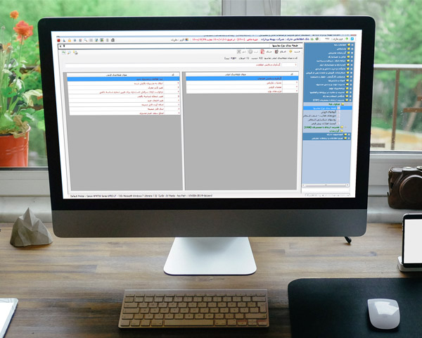 crm2-بهینه پردازان