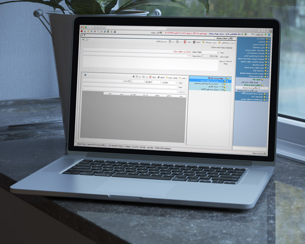 بایگانی-اسناد-و-مدارک-بهینه پردازان